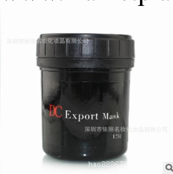 DC霜 DC面膜 袪粉刺去黑頭 痘痘膜 清潔嫩滑美白肌膚 可代發工廠,批發,進口,代購