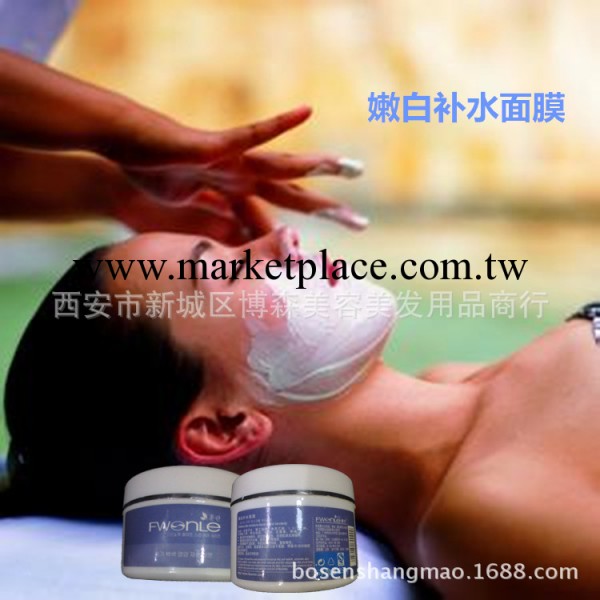 美容美發用品批發 韓國薰蘭院裝 嫩白補水面膜 美白保濕工廠,批發,進口,代購