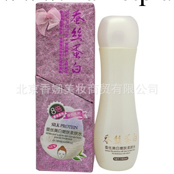 一枝春8倍蠶絲蛋白美白嫩膚柔膚水140ml 美白 補水 滋潤 保濕水工廠,批發,進口,代購