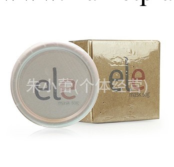 泰國 ele 睡眠面膜保濕補水美白面膜細嫩滑面膜50ml 一件代發工廠,批發,進口,代購