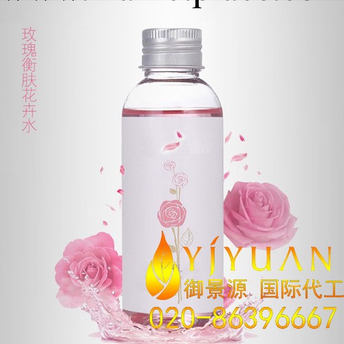 爽膚水玫瑰花卉水 保濕補水美白潤膚精華控油 1000ML美容院用品工廠,批發,進口,代購