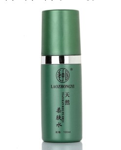 老中醫化妝品正品天然柔膚水化妝水保濕美白補水 批發一件代發工廠,批發,進口,代購