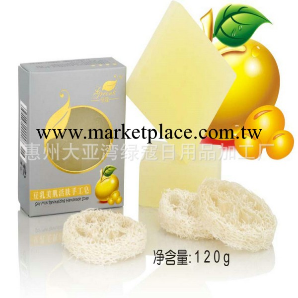 精品供應 豆乳美肌活膚手工皂 精油皂 美白 補水 冷制皂工廠,批發,進口,代購