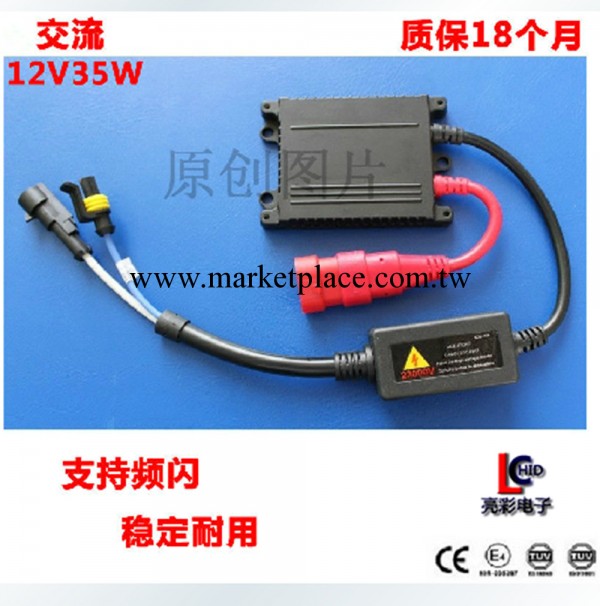 廠傢直銷 汽車改裝疝氣燈 穩定耐用 超薄安定器交流器35W 55W工廠,批發,進口,代購