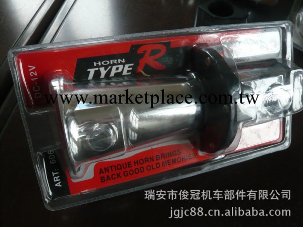 供應汽車怪音喇叭，摩托車改裝喇叭，氣喇叭，狗喇叭（鍍鉻色）批發・進口・工廠・代買・代購
