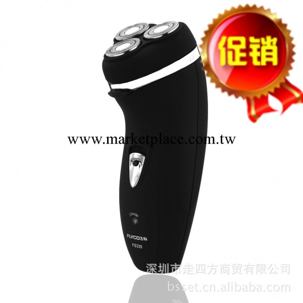 供應 批發 飛科剃須刀 2013年新款 FS335 三刀頭刮胡刀工廠,批發,進口,代購