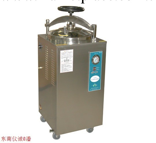 供應 滅菌器YXQ-LS-50SII立式壓力蒸汽滅菌器售後保障工廠,批發,進口,代購