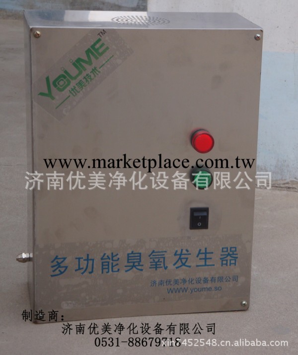 [廠傢直銷]垃圾箱專用臭氧發生器，用於垃圾箱除臭、滅菌、消毒工廠,批發,進口,代購