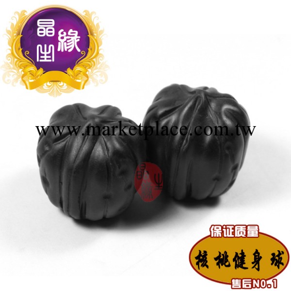 砭石核桃健身球 砭石健身球 健身球批發 保健按摩球工廠,批發,進口,代購