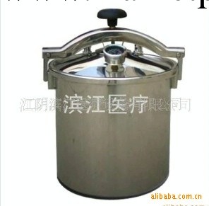 消毒設備工廠,批發,進口,代購