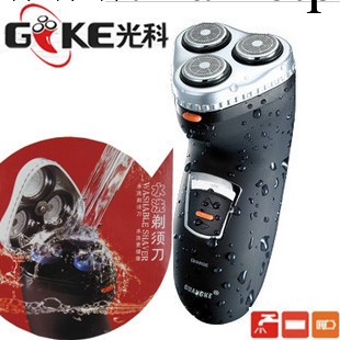 光科剃須刀RSCX-5085 全身水洗 充電式三刀頭電動刮胡刀 專櫃正品工廠,批發,進口,代購