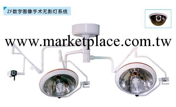熱銷ZF700無影燈 手術無影燈 攝像系統無影燈工廠,批發,進口,代購