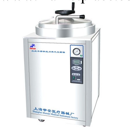 LDZH-150KBS大容積壓力滅菌器（正品）工廠,批發,進口,代購