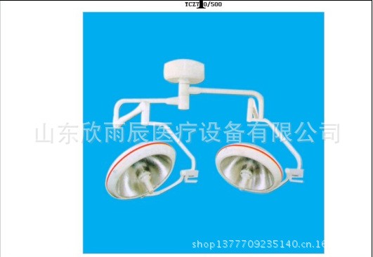 供應無影燈、手術無影燈、單頭無影燈.工廠,批發,進口,代購