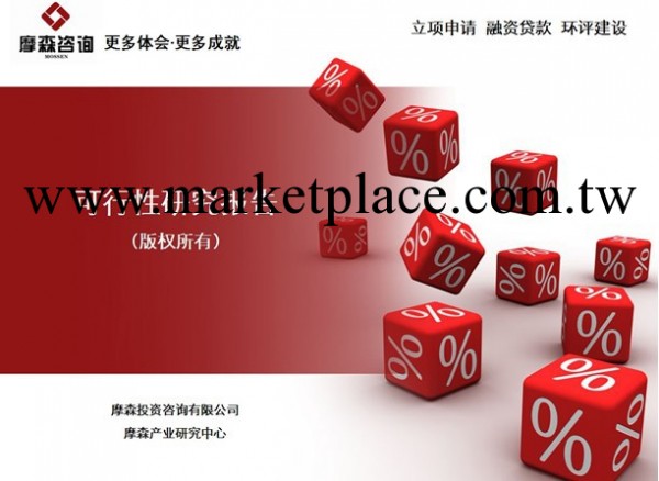 消毒和滅菌設備及器具項目可行性研究報告工廠,批發,進口,代購