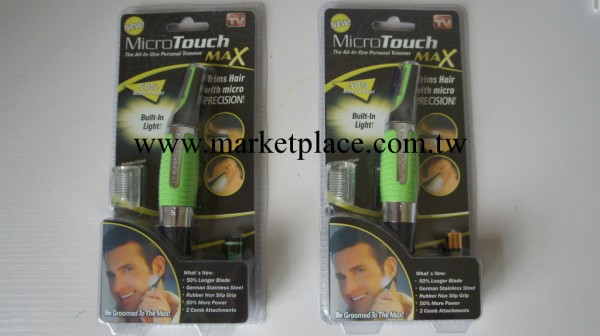 micro touch max 男士多功能剃毛器 毛發剪修器 刮胡刀工廠,批發,進口,代購