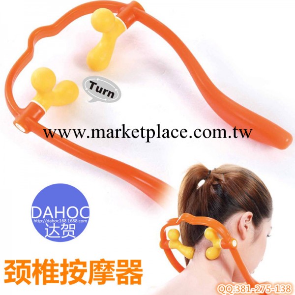 廠傢直銷 達賀DAHOC 可調式頸部頸椎穴位按摩器 5858工廠,批發,進口,代購