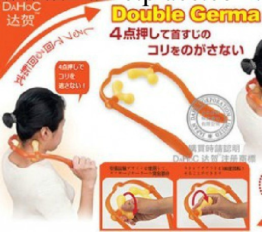 達賀可調式頸部按摩器#YPHG-U758工廠,批發,進口,代購