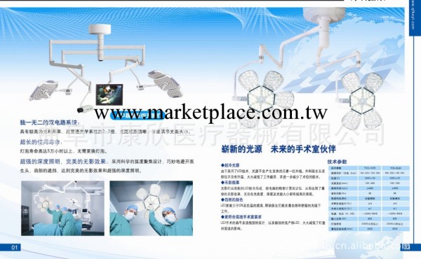 曲阜康欣醫療器械供應手術無影燈  聯系電話：18266852777工廠,批發,進口,代購