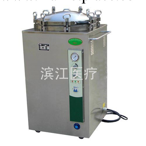 濱江LS-120LJ立式不銹鋼壓力蒸汽滅菌器120L升,醫用高壓消毒鍋工廠,批發,進口,代購