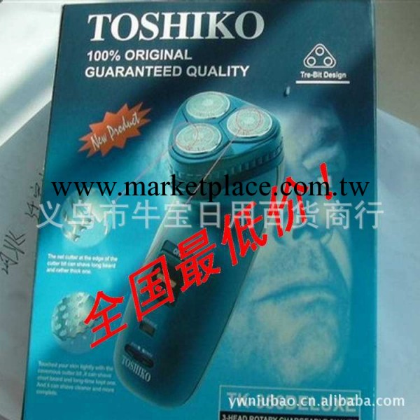 廠傢直供 江湖地攤貨 356俄羅斯刮胡刀 多功能軍用三頭剃須刀批發工廠,批發,進口,代購