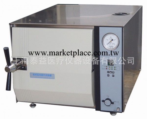 臺式快速蒸汽消毒器(微機控制)/高壓滅菌器/電熱消毒器/滅菌器工廠,批發,進口,代購