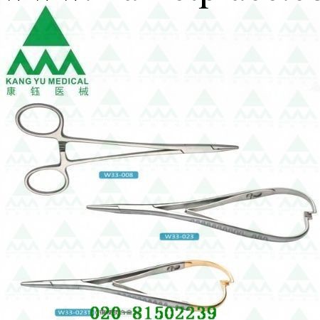供應批發   手術器械  持針鉗工廠,批發,進口,代購