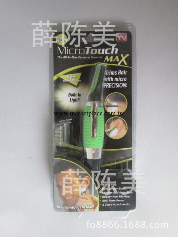 帶燈修毛刀、修眉刀、帶燈修毛器/Micro Touch/新款電動修毛刀工廠,批發,進口,代購