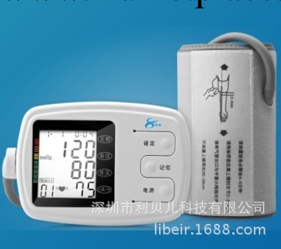 推薦熱銷“福海”品牌全自動手上臂式語音電子血壓計機器廠傢直銷工廠,批發,進口,代購