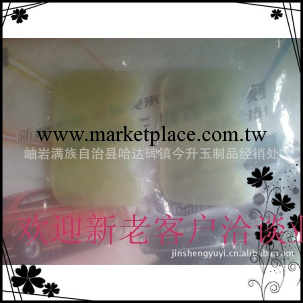 供應波浪形優質玉石刮痧板，量大從優，批發價出售，質量好工廠,批發,進口,代購