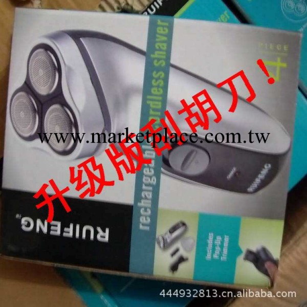 13最新款特價俄羅斯 旋轉3刀頭電動剃須刀 刀頭可水洗 送禮物首選工廠,批發,進口,代購