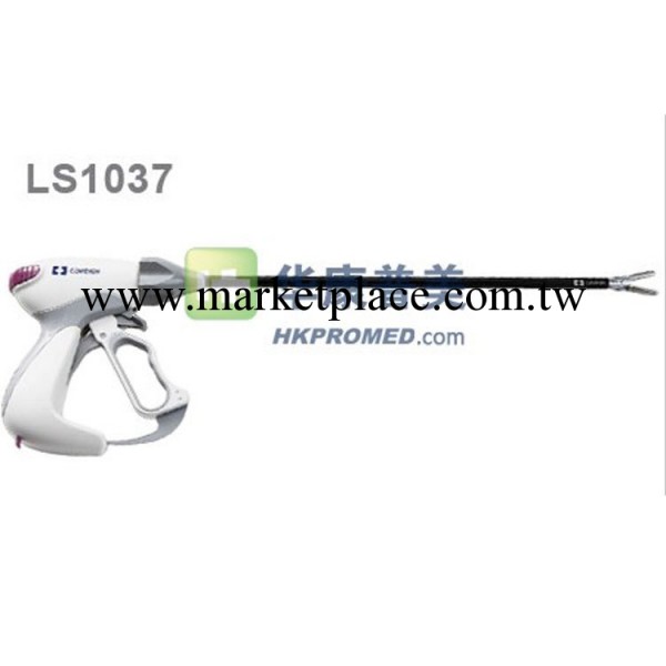 Valleylab美國威力腔鏡閉合/切割器械LS1037工廠,批發,進口,代購