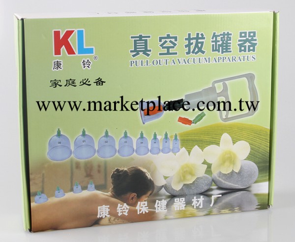 廠傢直銷24罐加大加厚，美容，保健，綠色電療，加強版真空拔罐器工廠,批發,進口,代購