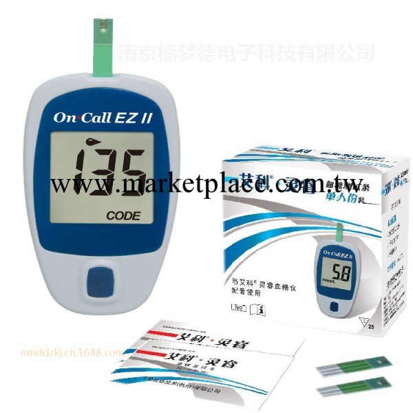 供應正品艾科靈睿EZI血糖機套裝 （含一臺血糖機+25片試紙）工廠,批發,進口,代購