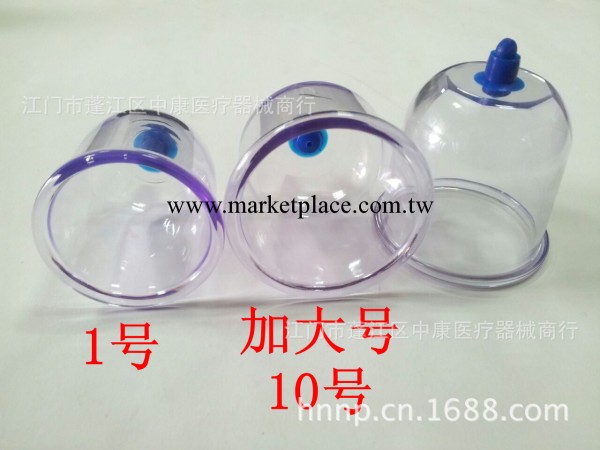 10號【加大型】經絡保健器材，瀉血罐，瀉血針，瀉血筆，磁療罐,工廠,批發,進口,代購