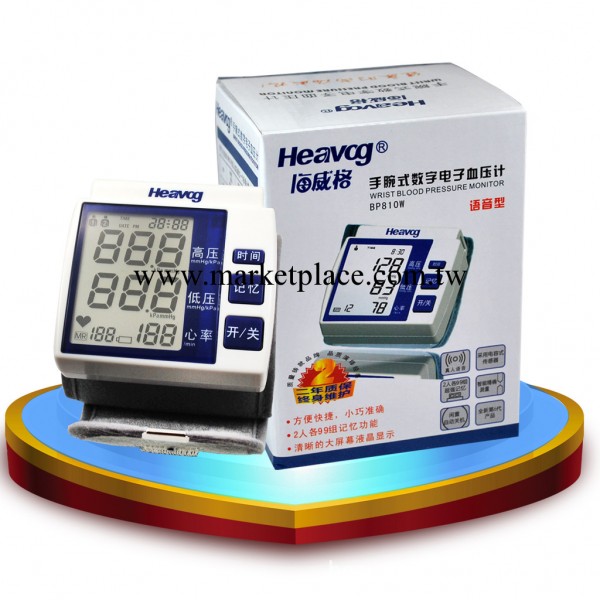 正品海威格電子血壓計全自動測壓機手腕式心率高血壓測量機器傢用工廠,批發,進口,代購
