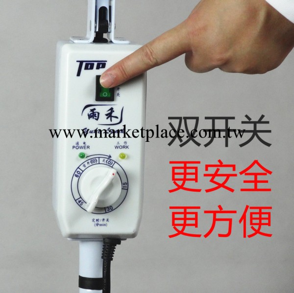 雨禾牌高品質雙開關立式單頭大頭特定電磁波譜TDP神燈電療機工廠,批發,進口,代購