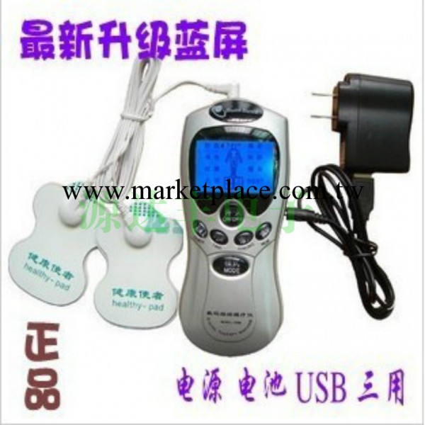 數位經絡電療機廠傢批發質量保證經絡按摩機全國熱賣中工廠,批發,進口,代購