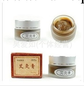 批發 培蘭朵艾灸膏溫灸膏 溫經通絡散寒活血化瘀 艾灸專用膏工廠,批發,進口,代購
