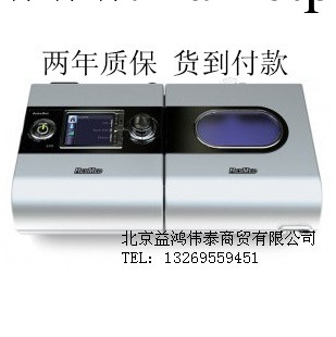 瑞思邁單水平全自動呼吸機，北京銷售中心（可批發）工廠,批發,進口,代購