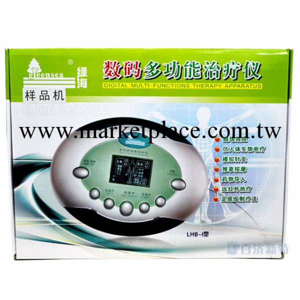 綠海數位多功能治療機LHB-I 中低頻電子脈沖電療器按摩推拿 傢用工廠,批發,進口,代購