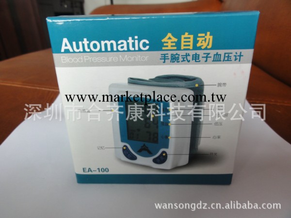 工廠批發腕式血壓計 血壓機 臂式血壓計 血糖機 電療機工廠,批發,進口,代購