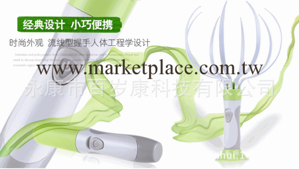 供應應泰按摩爪組合，多功能按摩組合，魔爪批發，臉部按摩器品牌工廠,批發,進口,代購