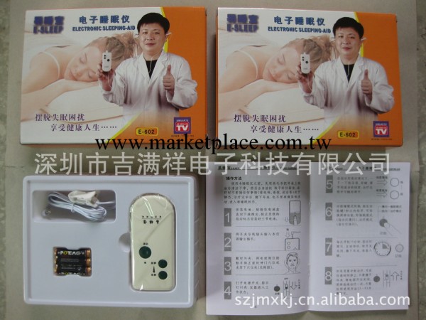 廠傢直銷傢用電子睡眠機  睡眠機工廠,批發,進口,代購