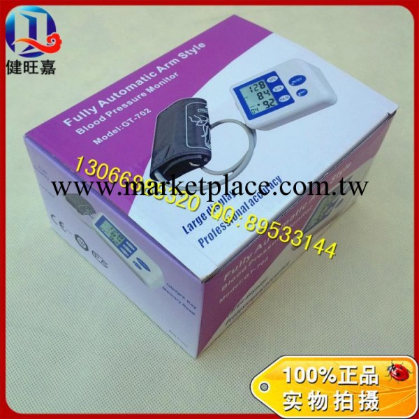 量大從優 臂式血壓計 腕式血壓計 深圳廠傢直供工廠,批發,進口,代購