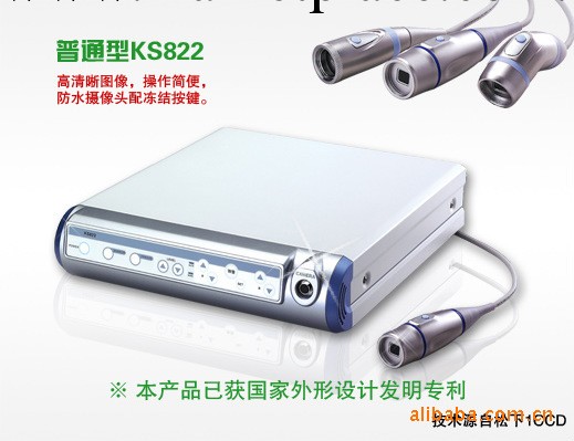 供應醫用器械系列，手術專用，攝影機（普通版）工廠,批發,進口,代購