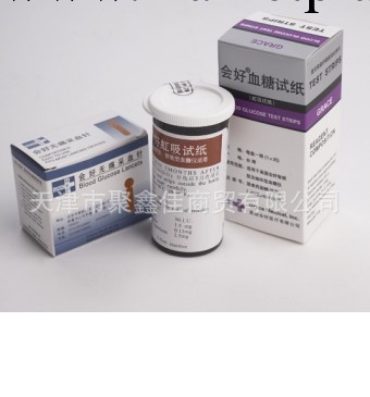 批發 美國會好虹吸血糖試紙 正品行貨 25條裝 送針頭工廠,批發,進口,代購