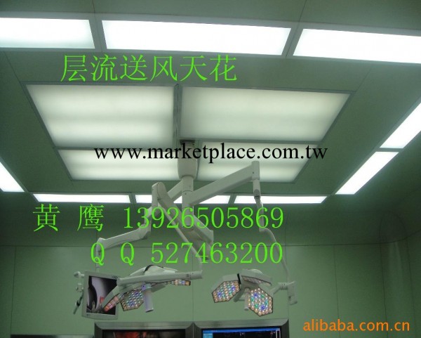 扣板氣密燈帶 現代層流手術室、ICU病房專用氣密燈帶 燈盤工廠,批發,進口,代購