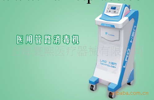 醫用管路消毒機     消毒機工廠,批發,進口,代購