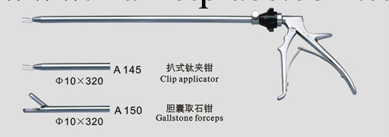 【廠傢直銷】供應醫療器械 鈦夾鉗 血管夾鉗 施夾鉗 醫療器械工廠,批發,進口,代購